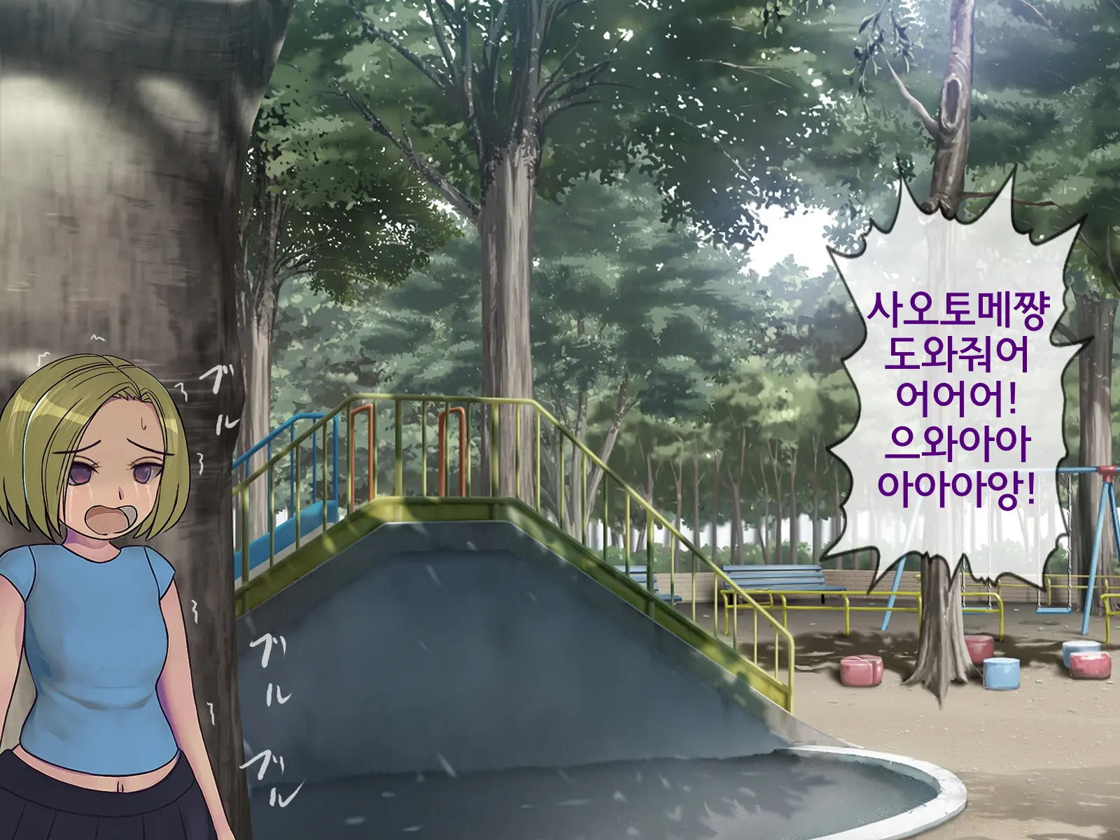 Sakusei Gakkyuu Saishuukai ~Seikaku Saiaku No Joshi Shika Inai Gakkou De Seiteki Ijime Seikatsu~ | 착정학급 최종화 ~성격 최악의 여자밖에 없는 학교에서 성적 왕따 생활~